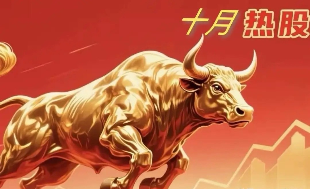下半年A股10匹翻倍黑马！中长线闭眼拿，错过等一年1. 兆易创新（603986）