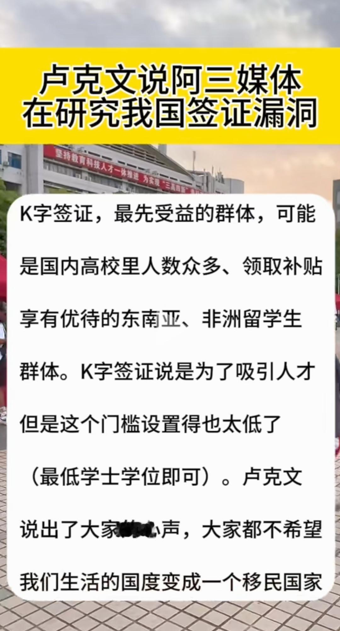 中国经过几代人的艰苦奋斗换来了今天的繁荣昌盛，中国不缺人，也不缺人才，
现阶段最