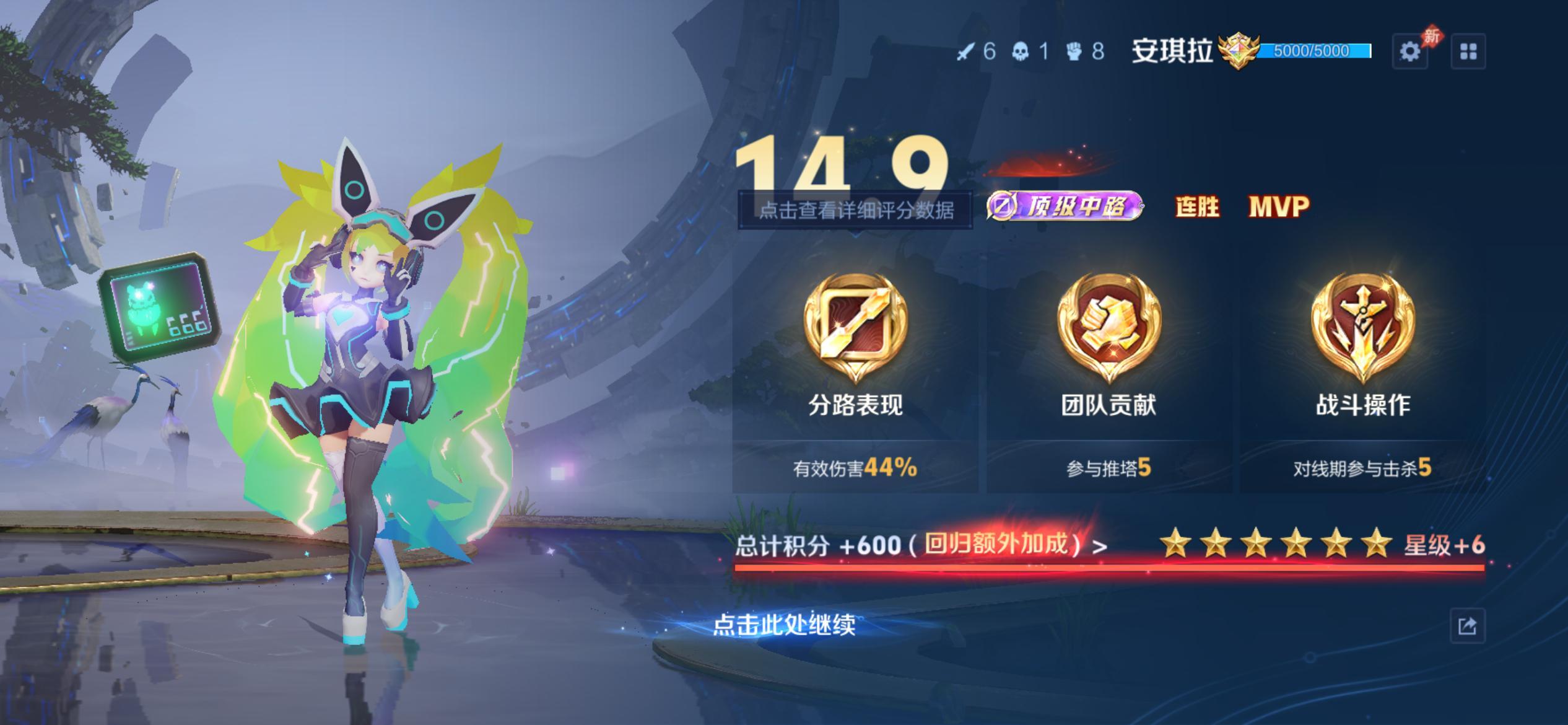 太久没玩王者了，啥时候出的顶级？ 