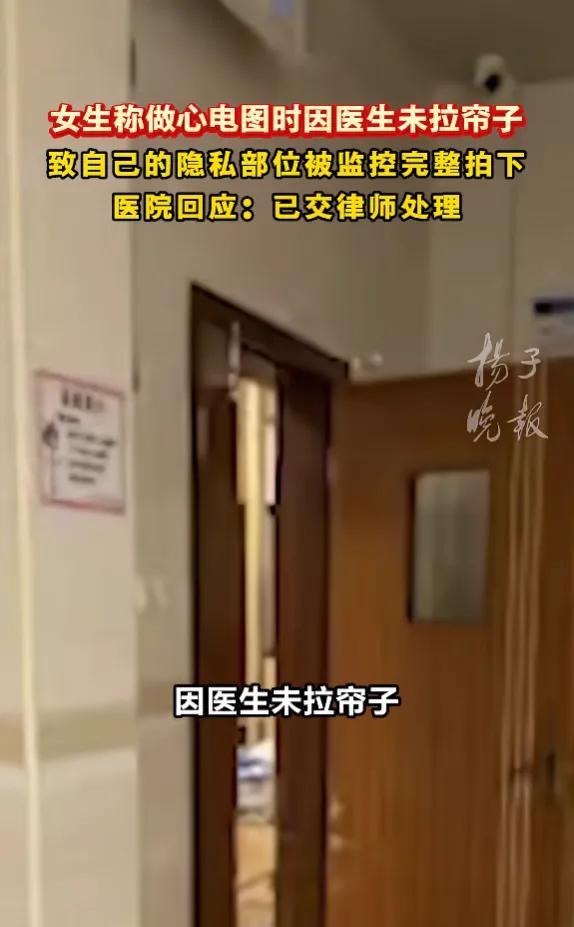 “太可怕了！”7月2日报道，广东揭阳，林女士因为身体不舒服去到揭东区第二人民医院