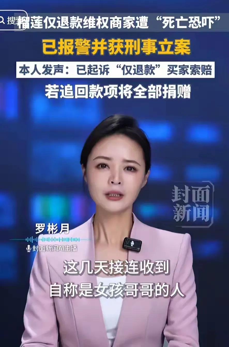 最新进展来了，白嫖榴莲女子被刑事立案！女子背后还有靠山哥哥被扒出，嚣张放狠话，要