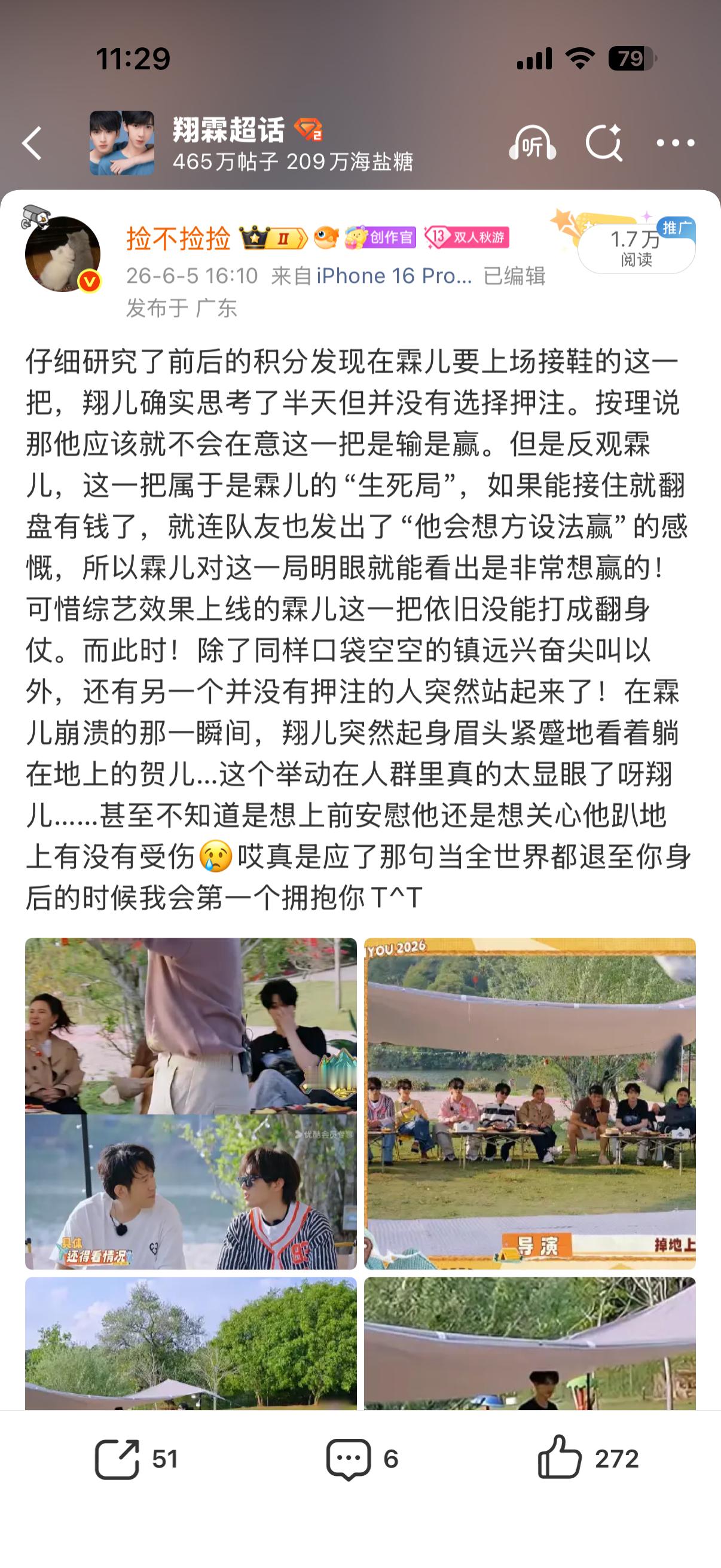 关于积分那part的一些看法。自由心证吧。 