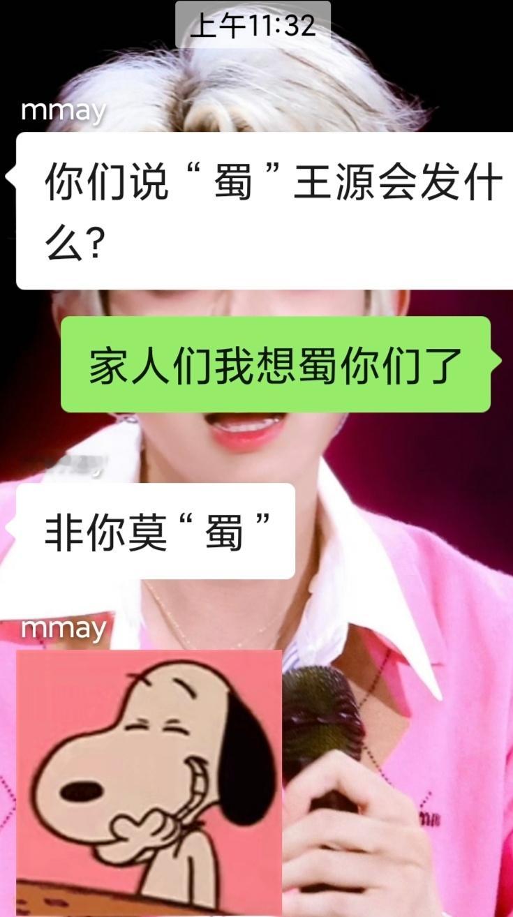 请采纳 
