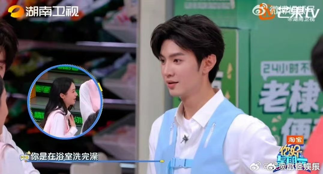 周也 网速慢不了一点你好星期六灵动又机灵，周也凭超快网速成全场亮点 