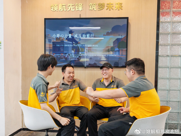 台州推出八项举措为新业态劳动者暖心护航 近日，台州三门县珠岙镇精准启动“暖心更暖