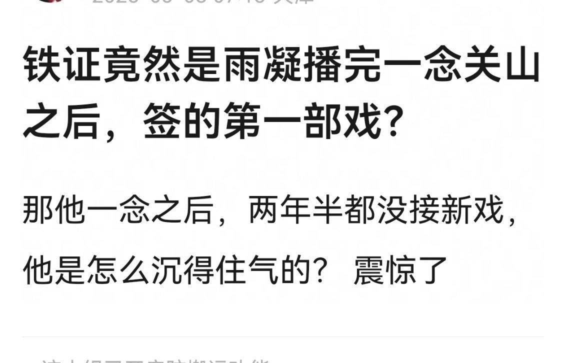 从另一个角度来说，所有男主剧都是一念没播之前市场还没检验的时候就定的，也说明业内