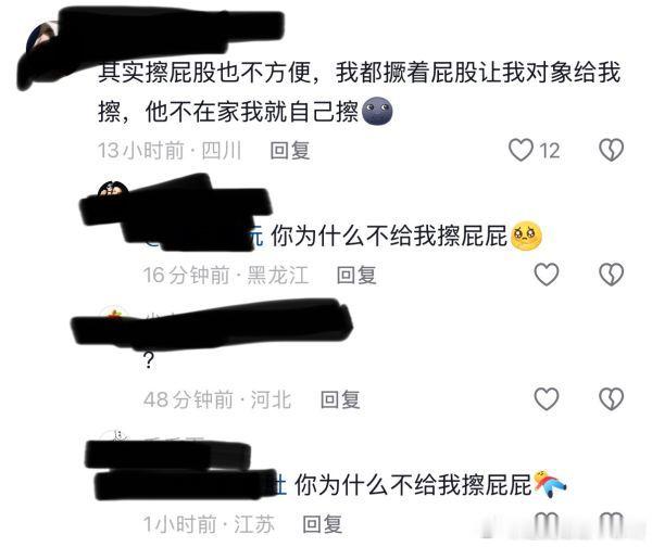 原视频是一个博主提问做长指甲会不会很不方便，plq的娇妻就这样显摆。。。 