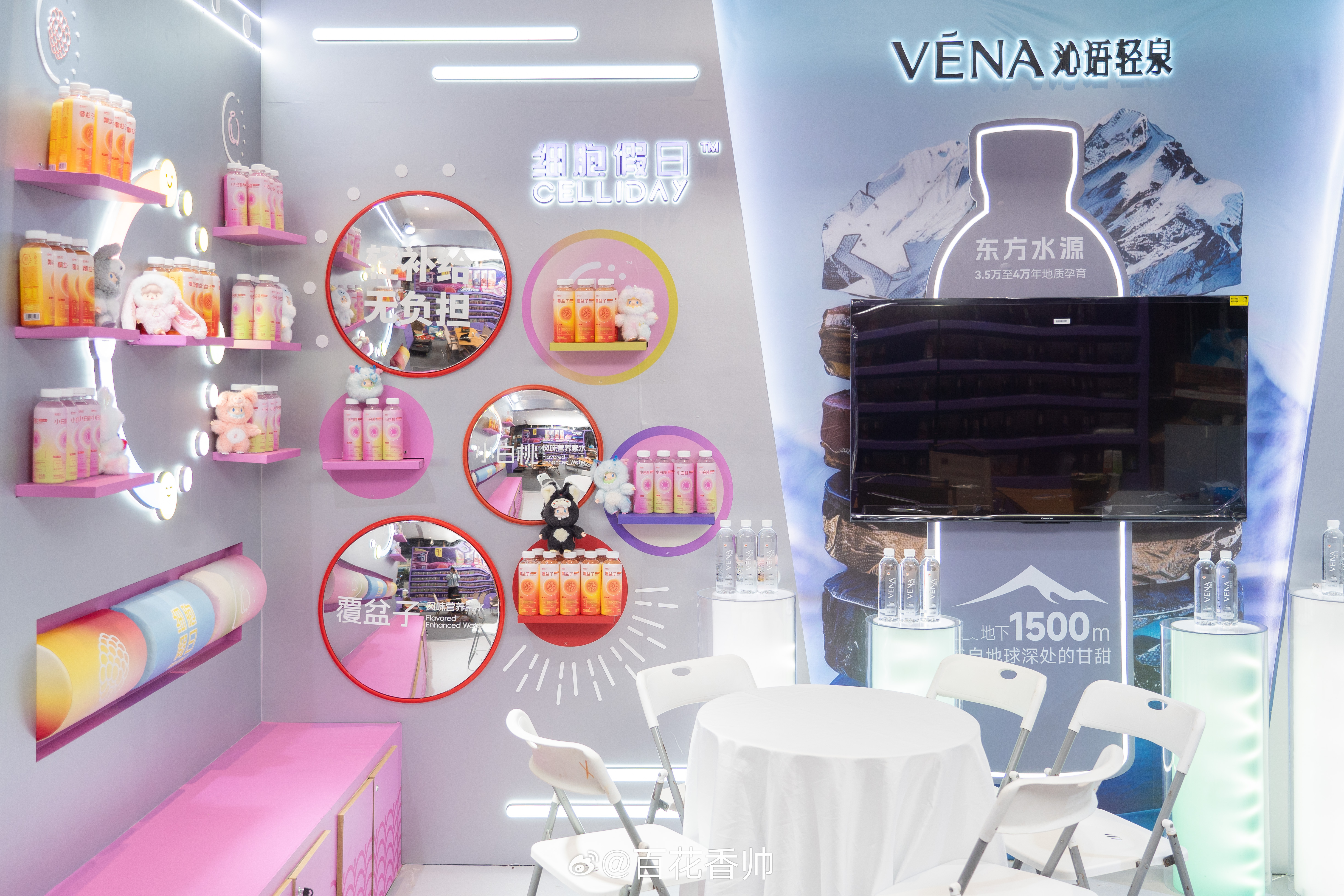 春糖会的颜值担当绿橙紫三瓶放在一起真的很好看📸是个运动饮料品牌，叫自由电荷练前