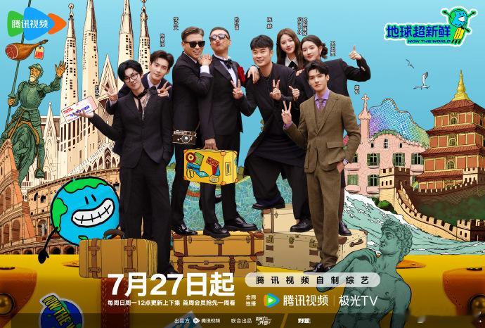 内娱惊现老抽生抽合体旅综这档综艺最大亮点就是“绝不掉地”的节奏。每一个镜头、每一