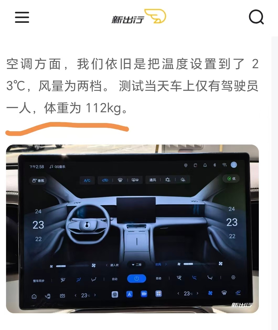 要么就是福利太好了，没有一般分量的员工要么，被测试对象那啥，要不要电话联动一下不