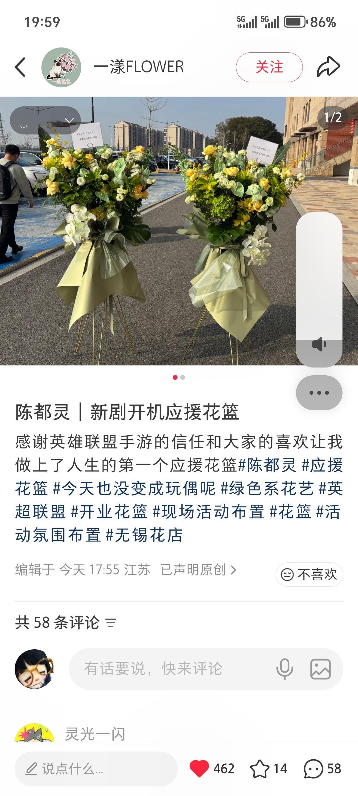 这个花篮真好看 