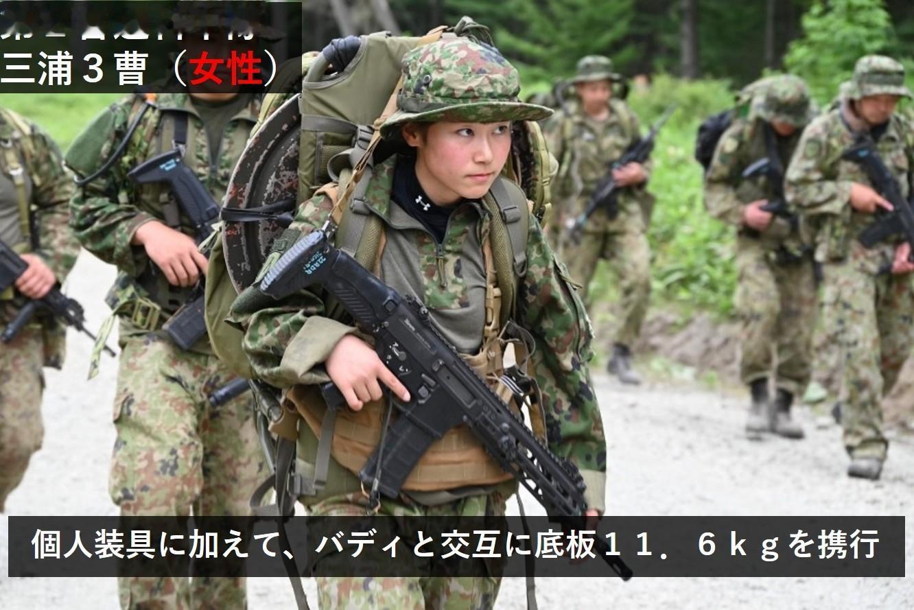 7月7日至9日期间，日本陆上自卫队第22快速部署团（第22即应机动联队）进行了约