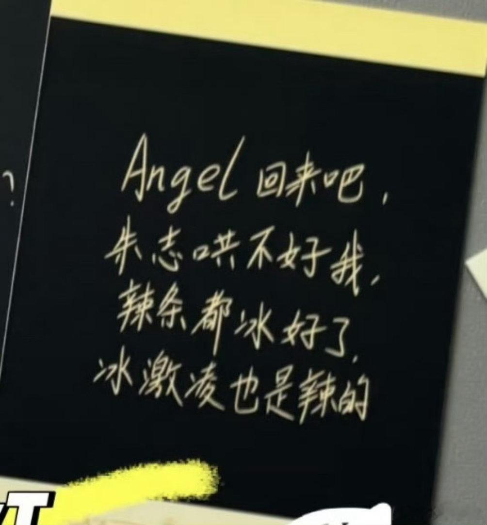 哥哥呀🥹 
