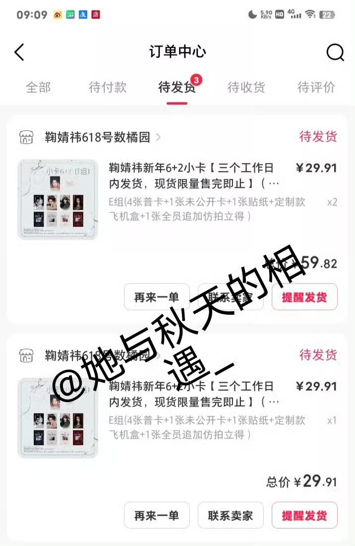 以前的  专栏 · 小挽的周边录