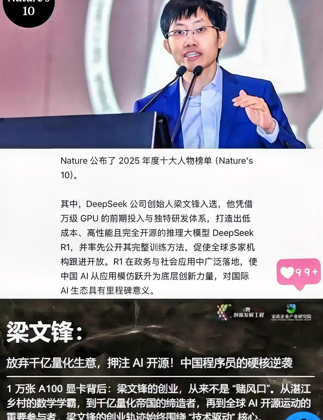 这个“疯”科学家真敢赌！
连住了多年的房子都拿去抵押，把所有积蓄一股脑砸进去，就