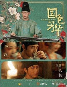 李现 今年第一个出场即带BGM的男人 绝了！我不允许有人不知道2025年第一个出