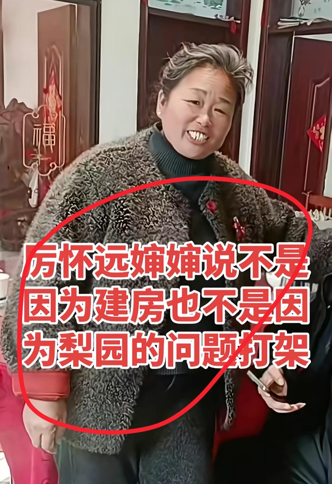 我预料到了厉怀远婶婶会出来喊冤
也预料到了网友会吵成一片
万万没想到厉爸会用一个