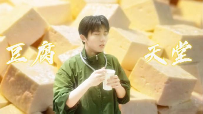 马嘉祺把自己吃美了来看马嘉祺专属干饭时刻，无香菜豆腐安排上，一口直接把自己吃舒坦