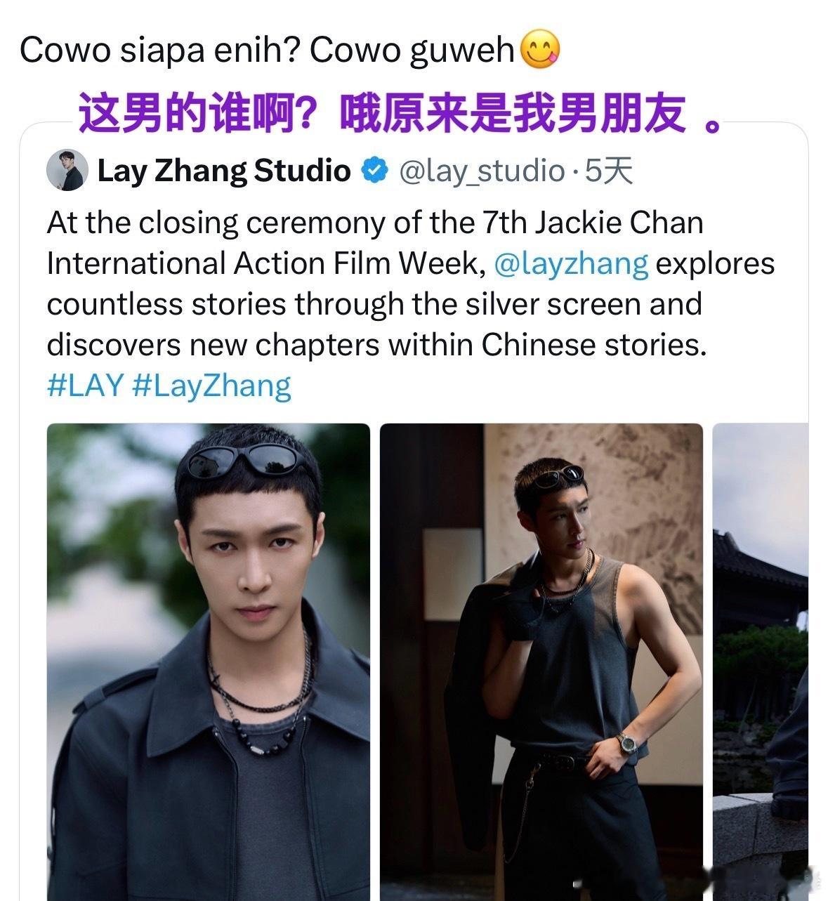 张艺兴[超话]张艺兴offwhite品牌代言人张艺兴润百颜全球品牌代言人 202