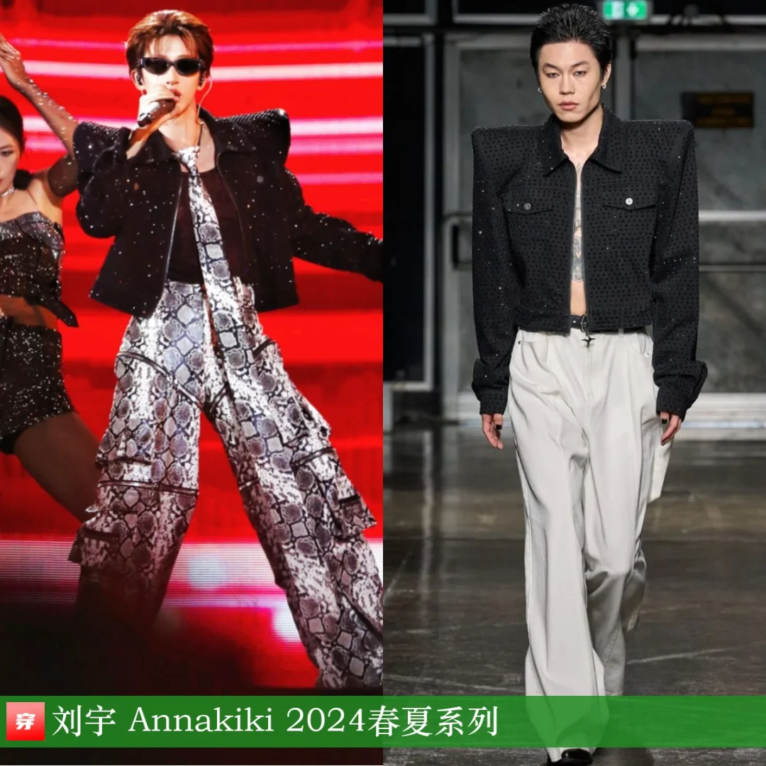 刘宇、陈楚生、阿云嘎 | Annakiki