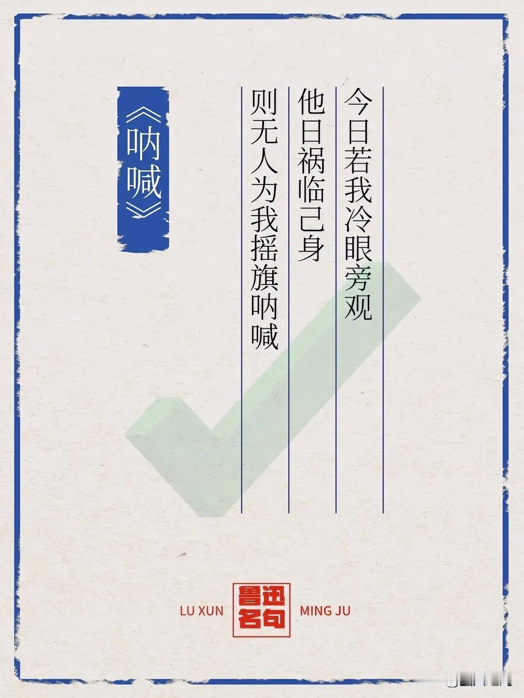 在这充满挑战与机遇的时代浪潮中，我们每个人都如同置身于汹涌大海中的一叶扁舟，随时