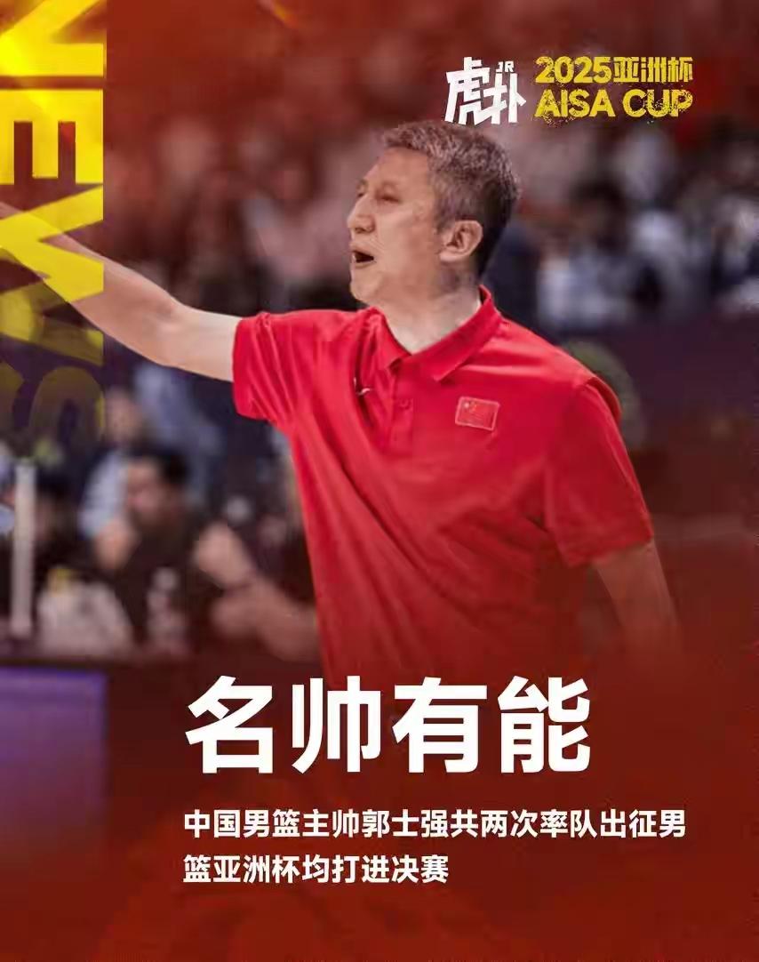 郭士强差点铸成大错，这场疯狂换人、不停变阵，带来的争议非常集中，险些把中国队败在