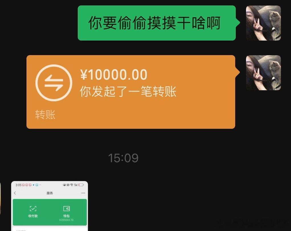 怎么都要找我借钱！ 