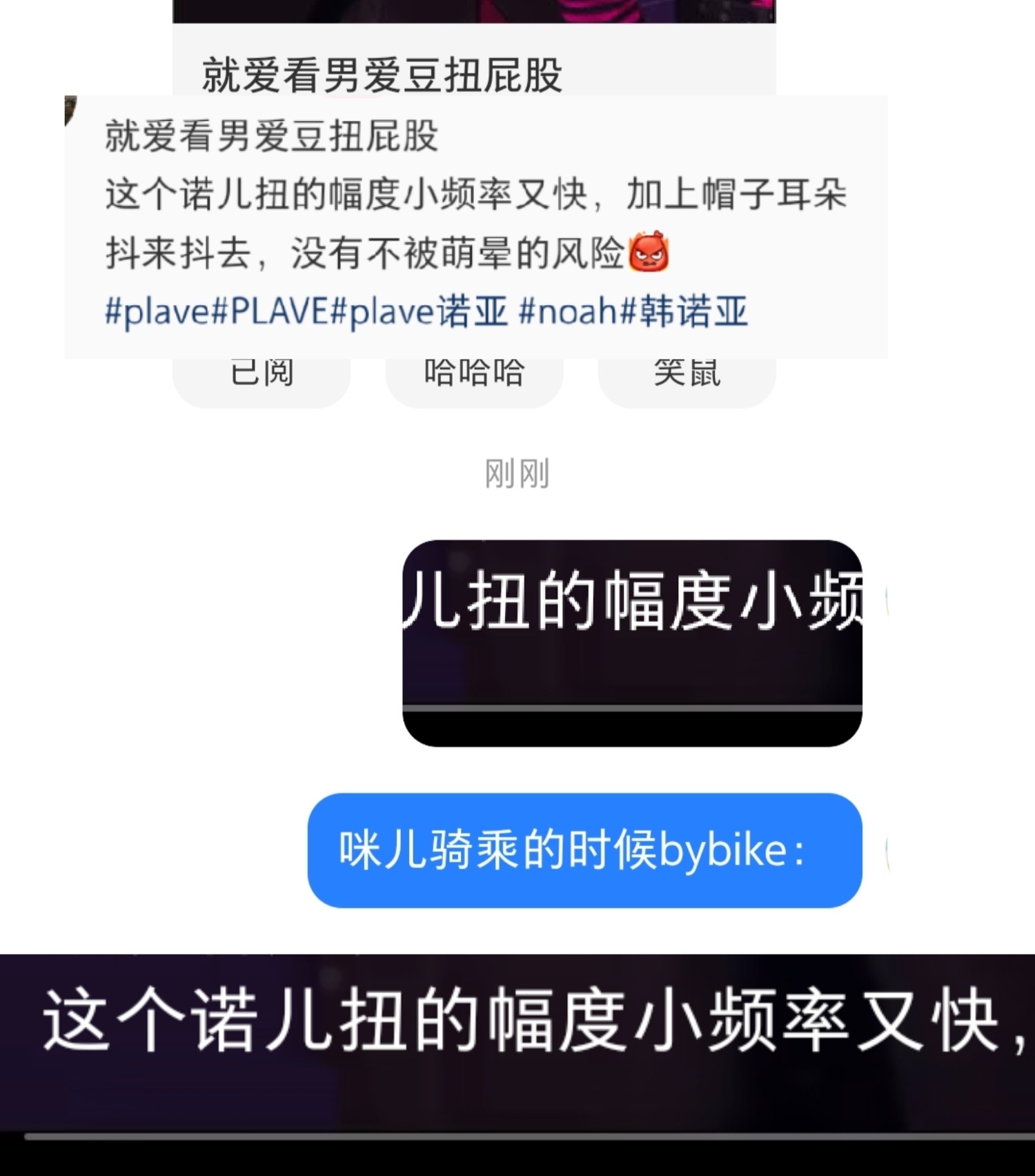 我的关注点和发散力度blackpink 
