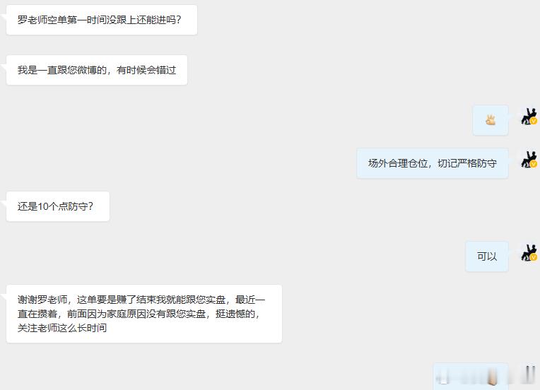 由衷感谢胡先生愿意坦诚分享内心感受，罗生很清楚，在此之前或多或少都有过不堪的经历