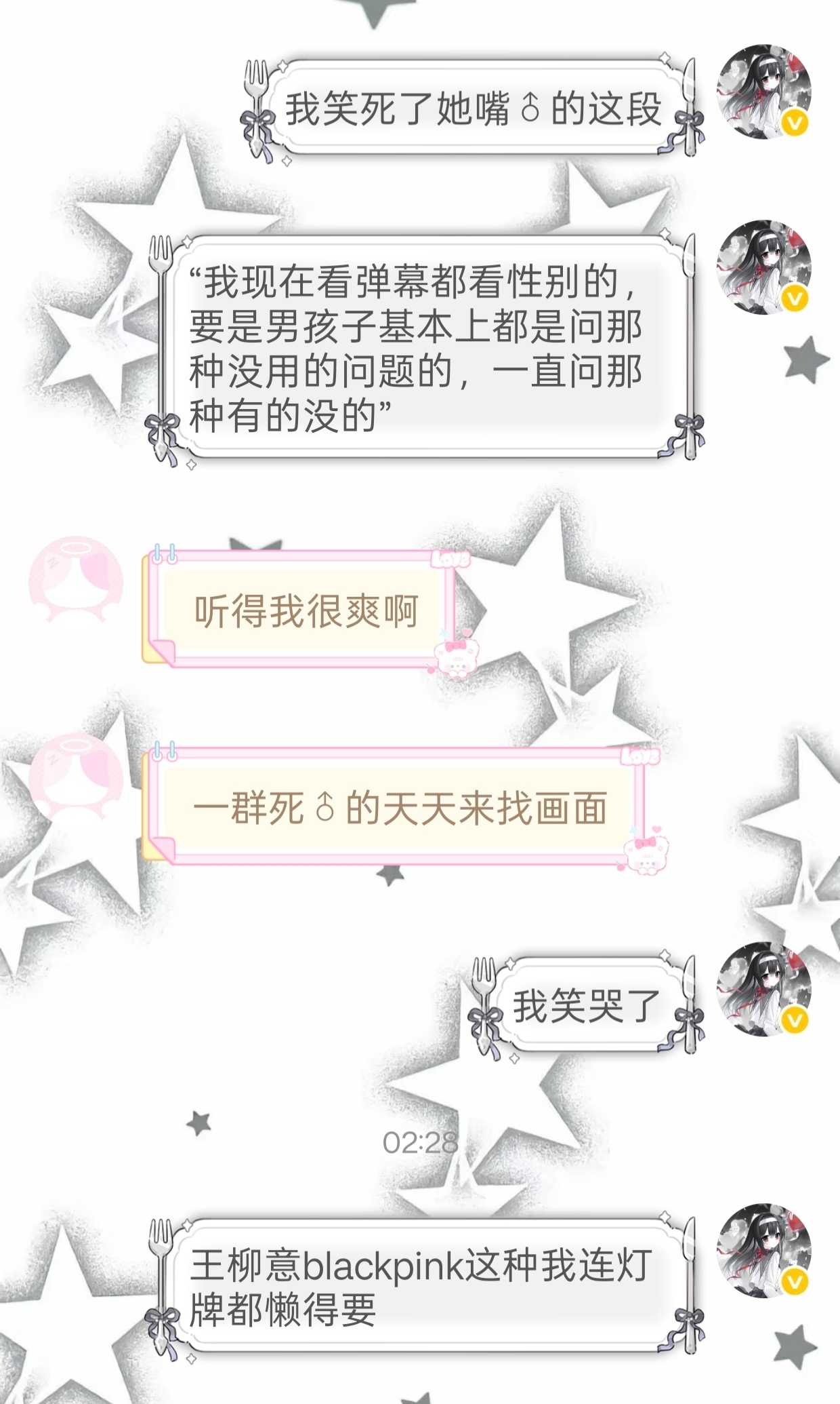 ♂的别拿那种没吊用的问题来烦我老母了欧坤？ 