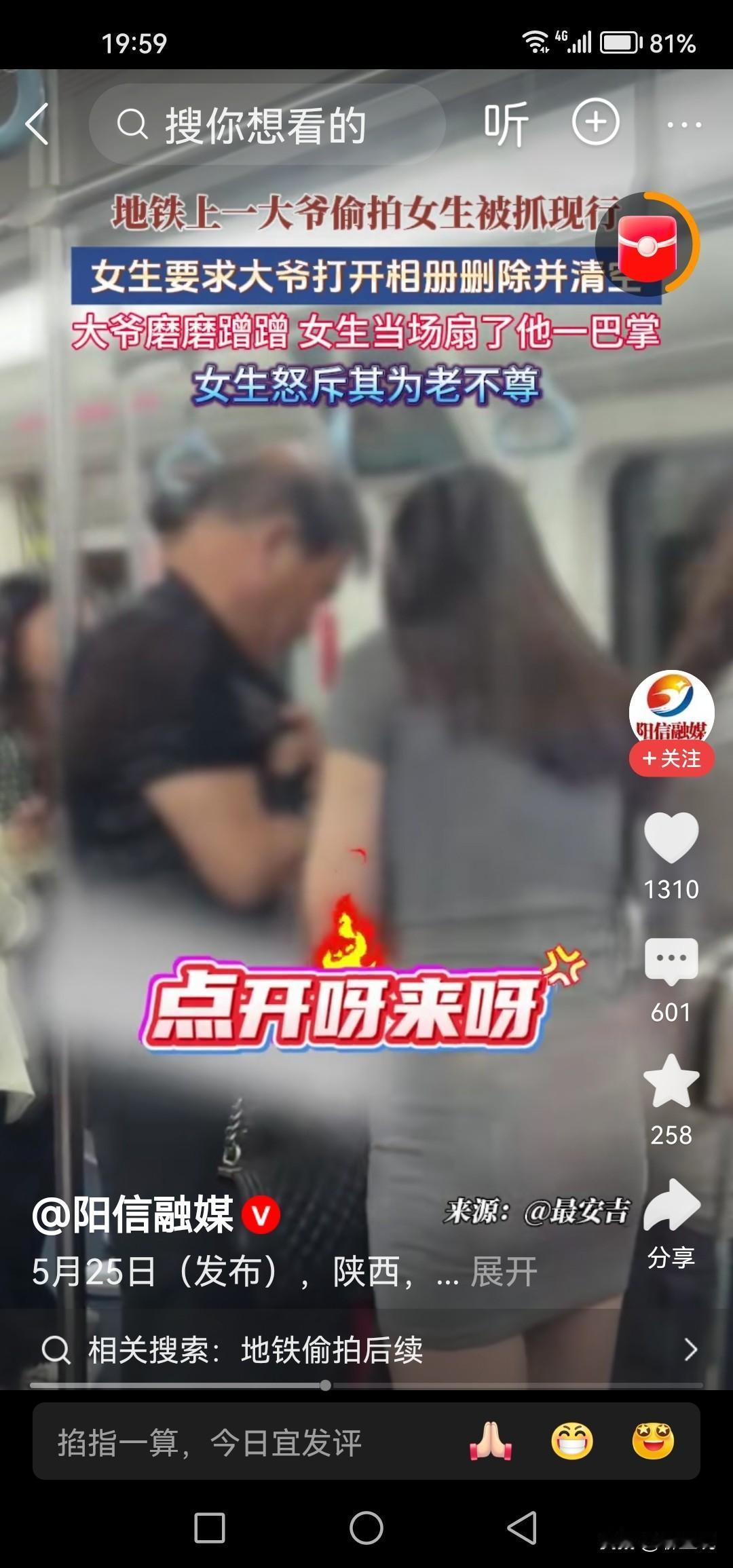 截至2026年5月26日晚：
 
官方未公开任何个人信息
 
- 年龄：六旬左右