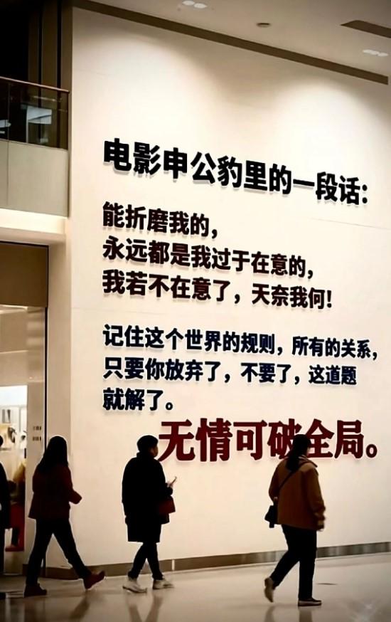 “无情可破全局”：一种清醒的自我救赎

能折磨我的，永远都是我过于在意的，我若不