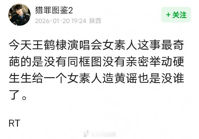 网传王鹤棣电影《星河入梦》周五定档，在补拍定档海报。粉丝说今天的热搜梦回大奉，这