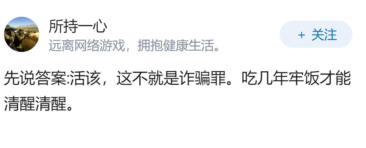 北京「退衣姐」被刑拘，她因何被刑事拘留，将承担哪些法律责任？
