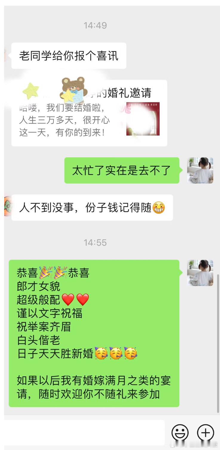 学会大大方方做自己 ​​​