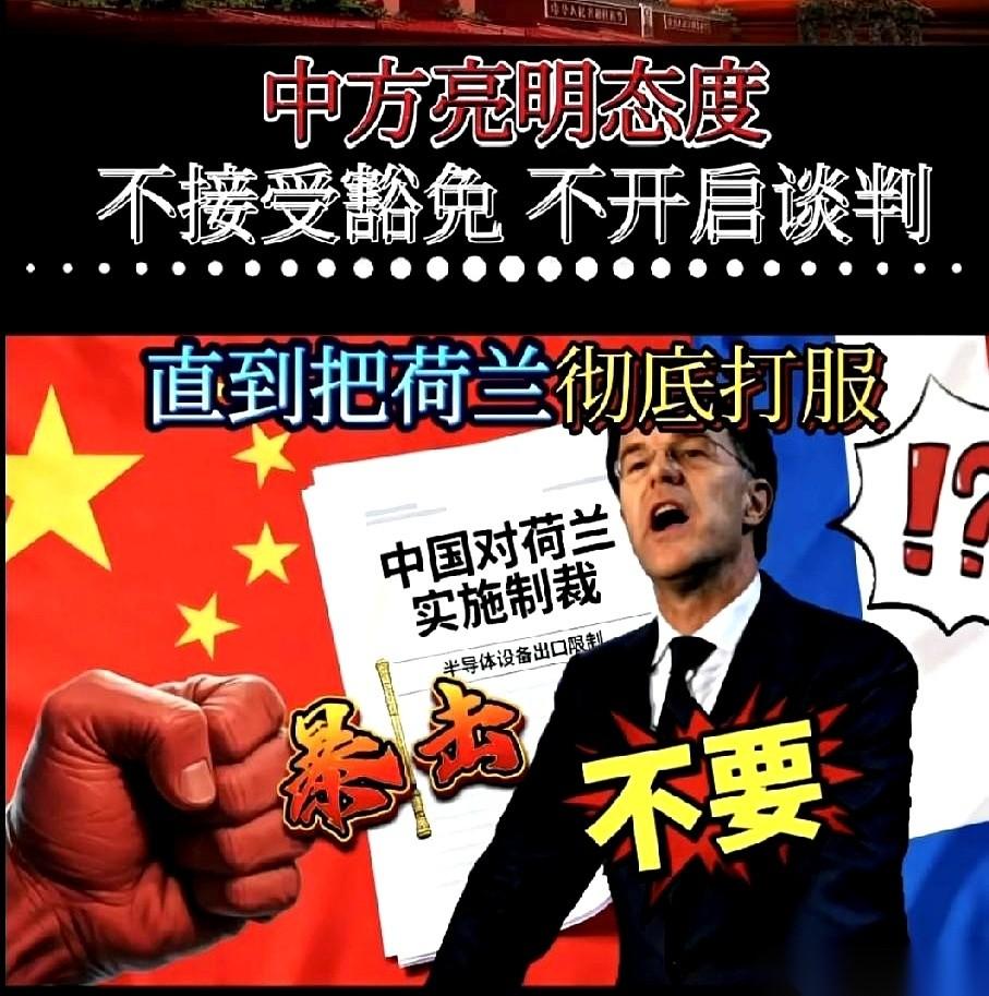 想坐下来好好谈了？
说这事儿跟政府没关系，是底下人乱搞？
晚了。
真以为咱们还是