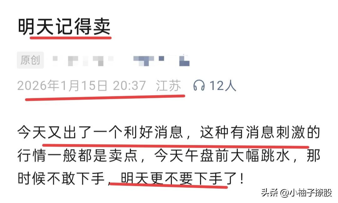 不论别人是不是继续看空，我希望大家都要有点耐心，再大盘不破十日线的情况下，要冷静