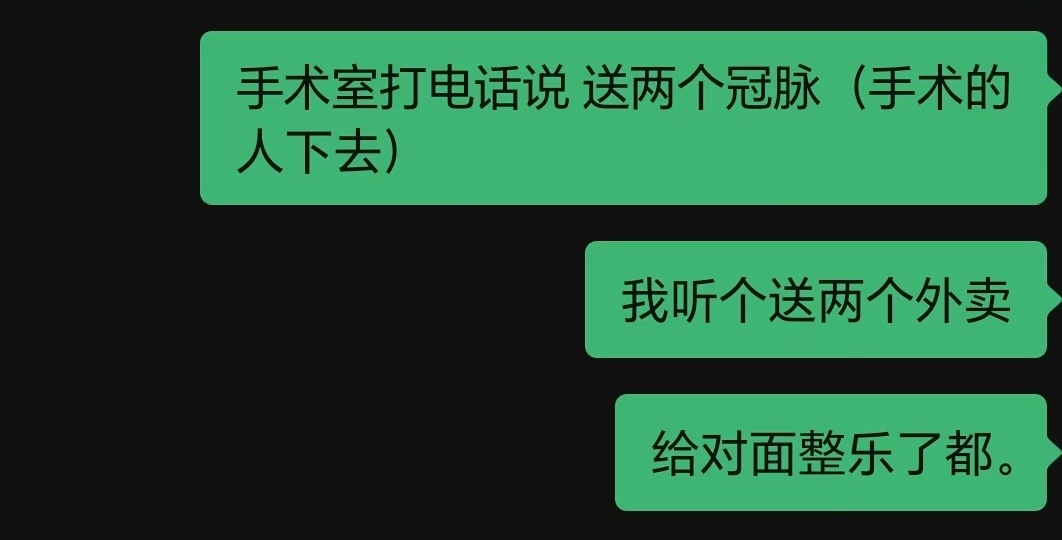 别让我接电话了好吗好的[怒] ​​​