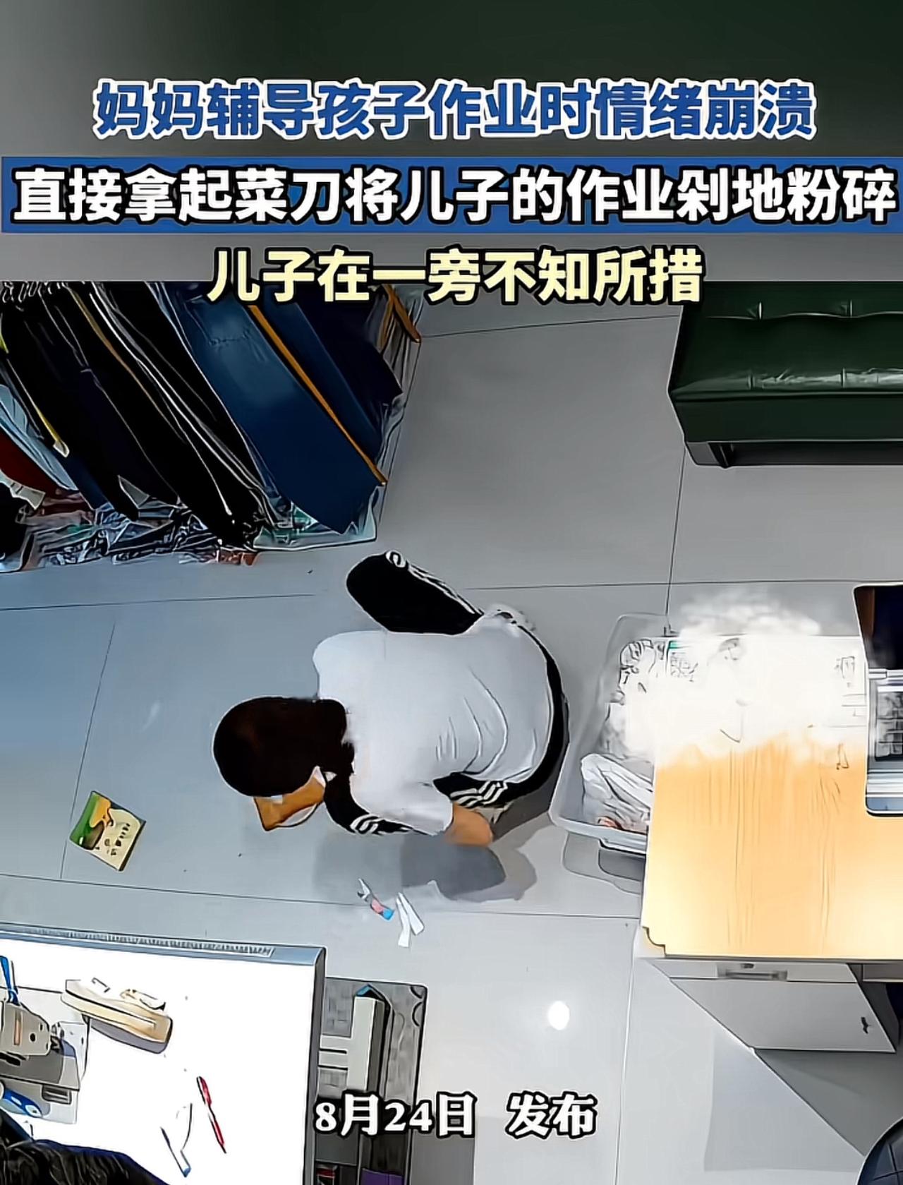 关于辅导孩子作业，我觉得两口子哪个情绪稳定，哪个辅导，要不然大人被气死，小孩被吓