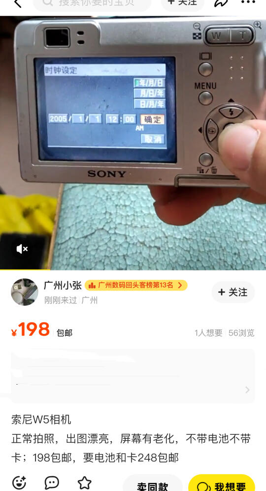 专注200元的ccd分享