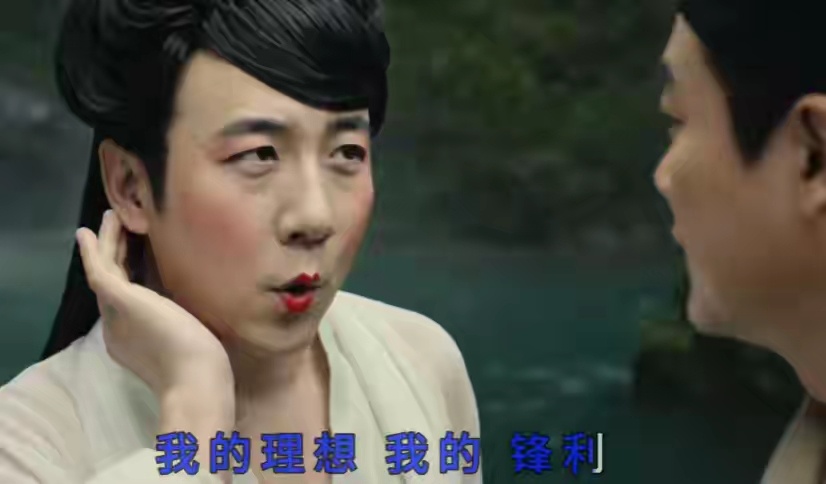 笑不活了，筷子兄弟新歌MV上线！我却笑死在网友的评论区里 