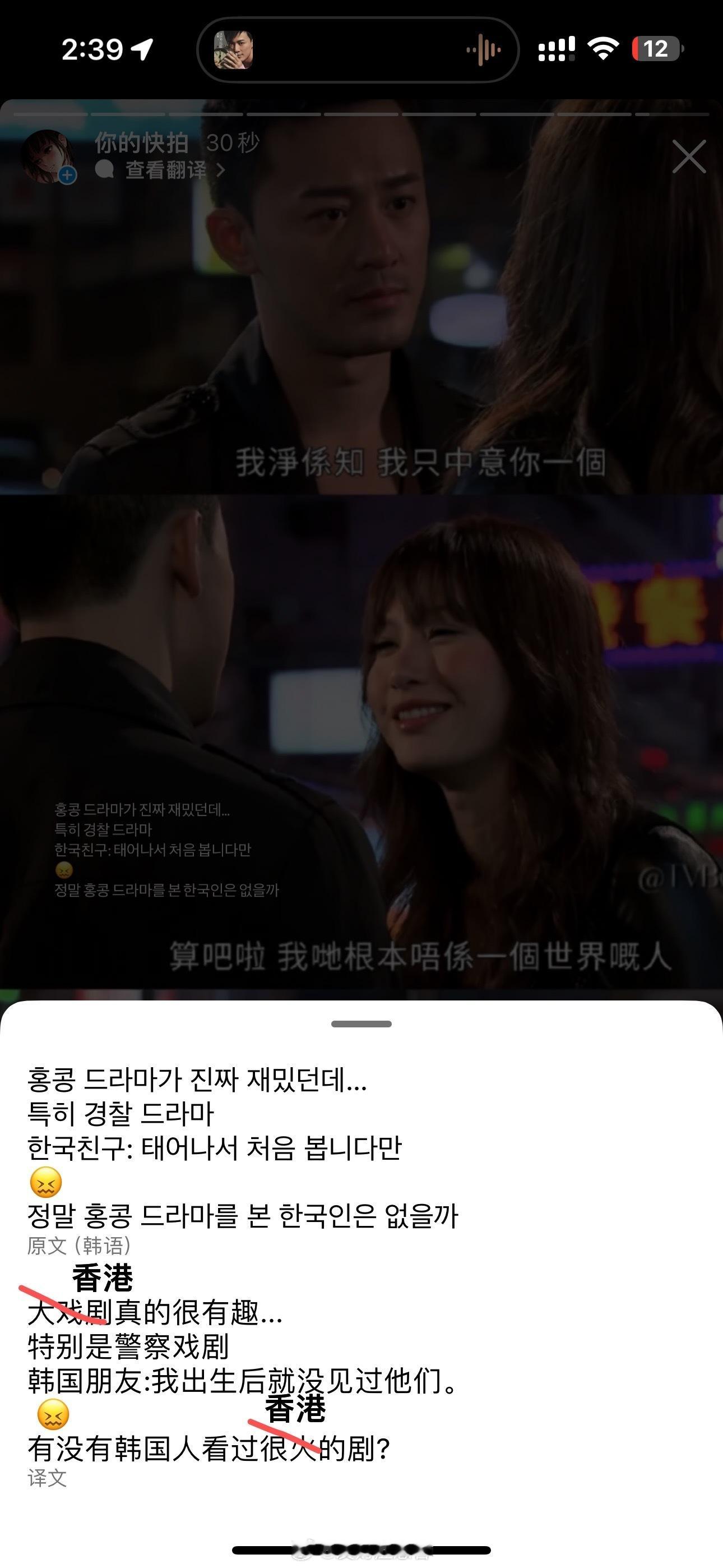 我真诚安利 前段时间看完名媛望族之后又在看oncall36小时 如果我有头脑操作