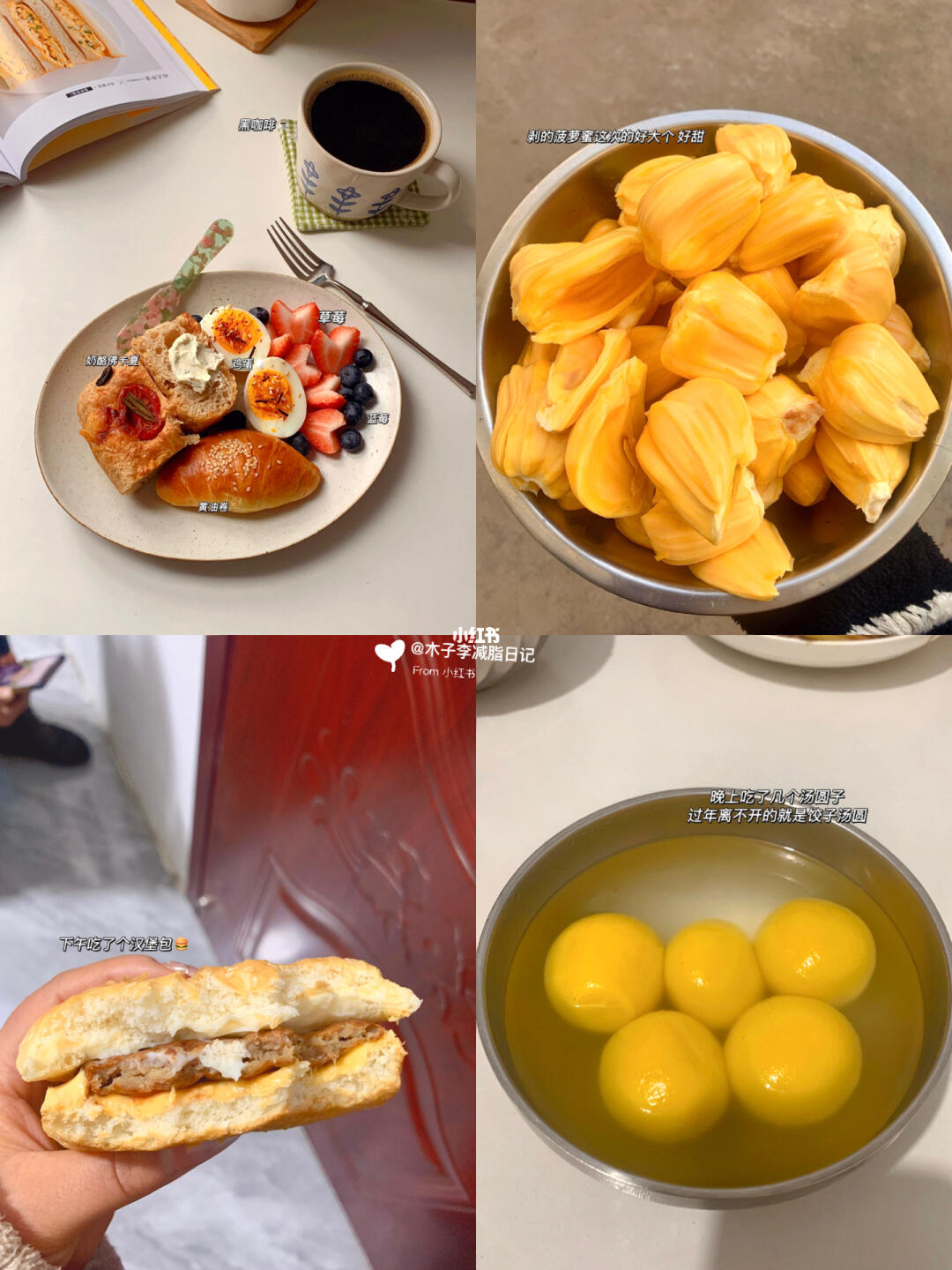 减肥日记|150/92斤一天吃什么！