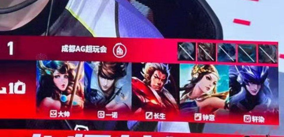 ag对战ksg AG这个阵容没见过啊难道真有什么说法2026kpl夏季赛