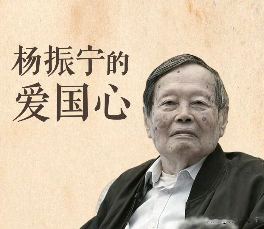 杨振宁在物理界的历史地位相当于足坛的谁？如果说牛顿是贝利，爱因斯坦是马拉多纳，那