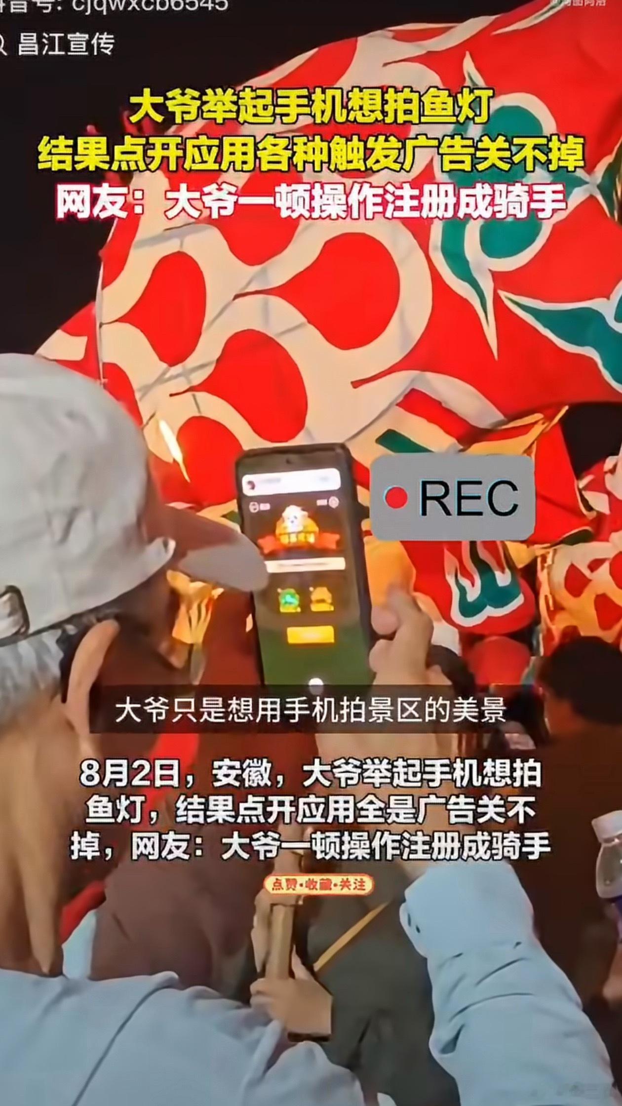 苹果手机 适合老人iPhone真的非常适合老年人，很少有乱七八糟的推送，下应用也