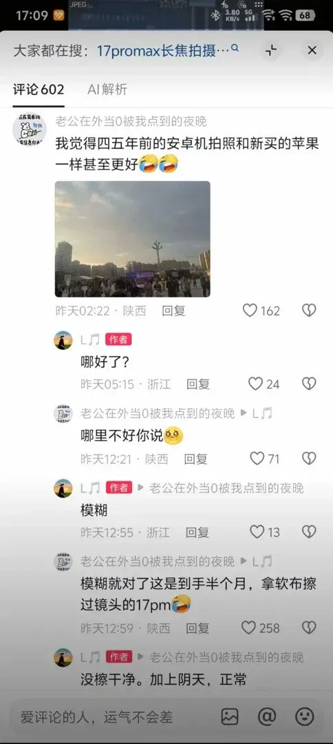草 