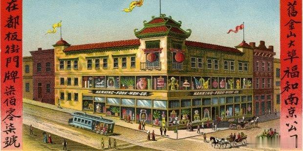 一张1904年旧金山华埠原版彩色老明信片，定格了晚清旧金山华人外销名店——大埠福