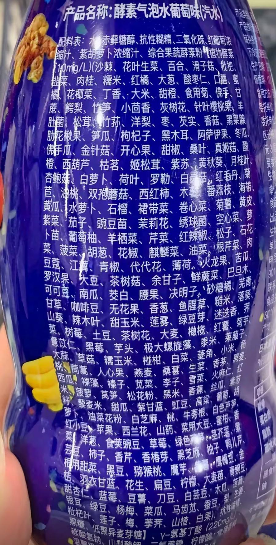🆘神农只敢喝半口🙊 ​​​