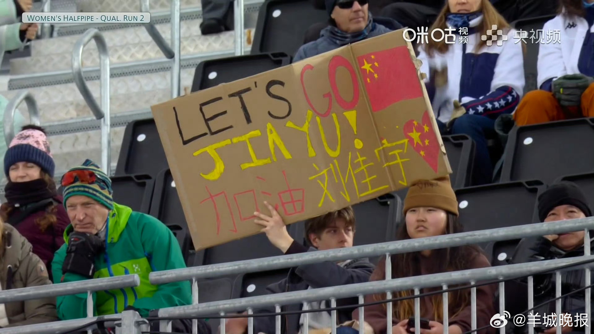 #刘佳宇无缘U型场地决赛#【#刘佳宇曾获中国单板滑雪首枚冬奥奖牌#】#武绍桐看队